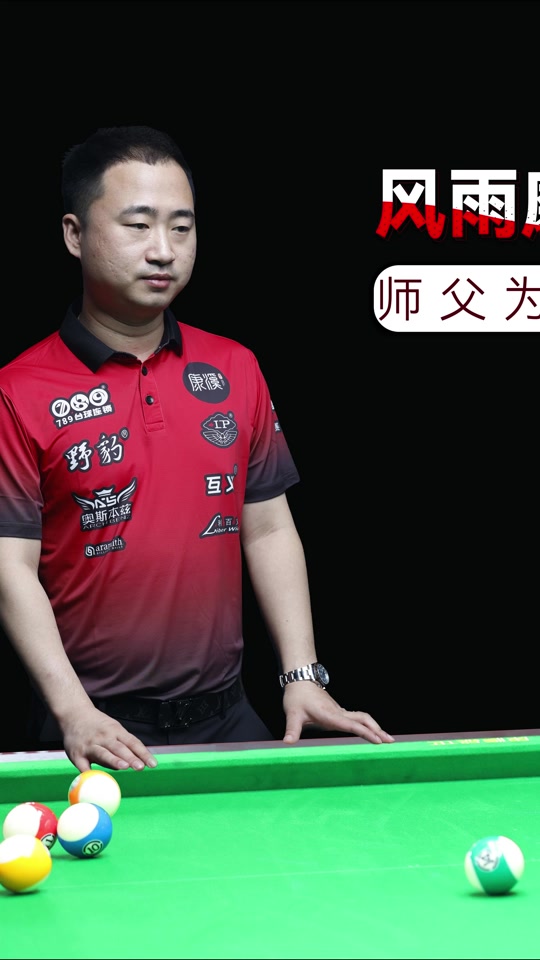 这场比赛成 这场比赛成